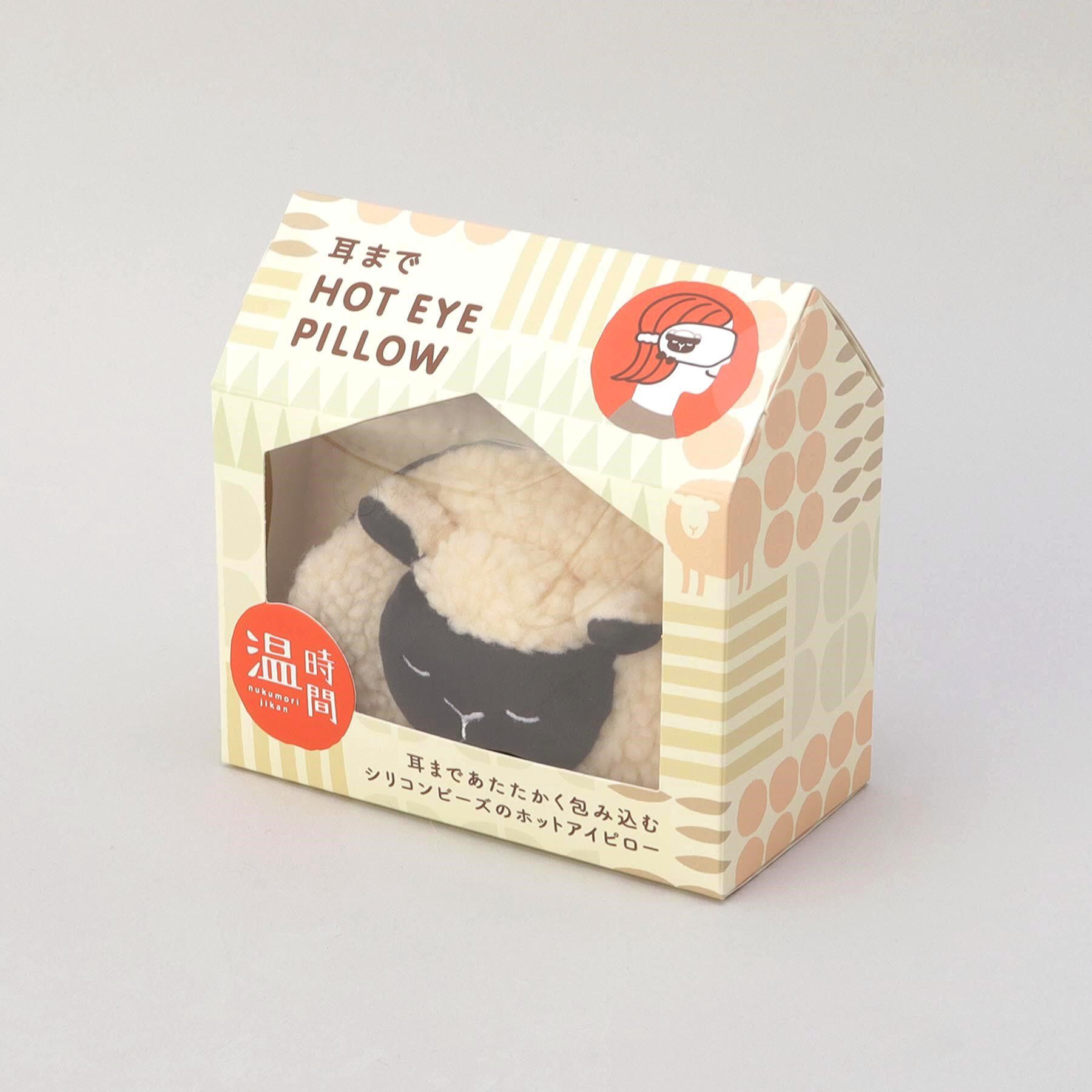 212 KITCHEN STORE「温時間 耳までホットアイピロー ヒツジ」|その他|