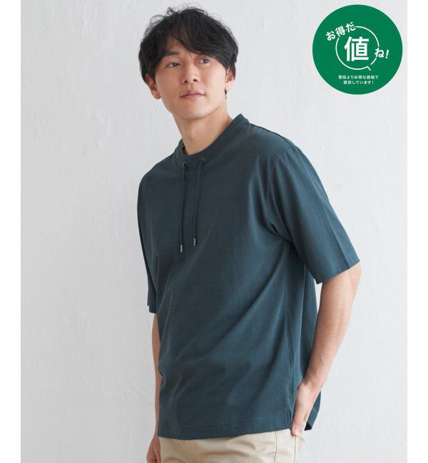 ikka「冷感ルーイカラー5分袖」|Tシャツ・カットソー|グリーン