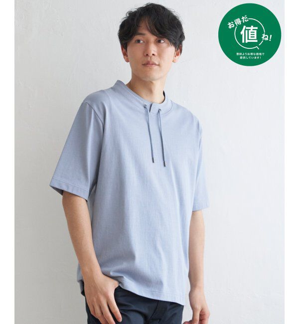 ikka「冷感ルーイカラー5分袖」|Tシャツ・カットソー|ブルー