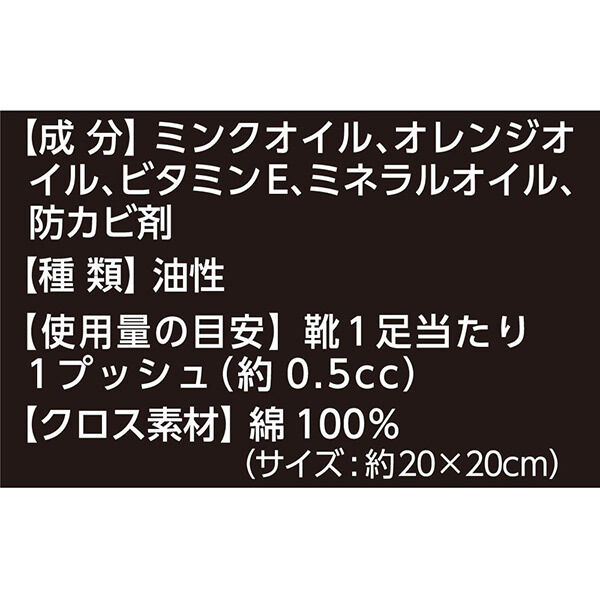  「UYEKI レザークリーナー　専用クロス付 本体 (100ｍｌ)」|その他|