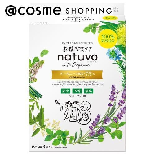  「アース製薬 衣類防虫ケア natuvo クローゼット用 (3個)」|その他|その他