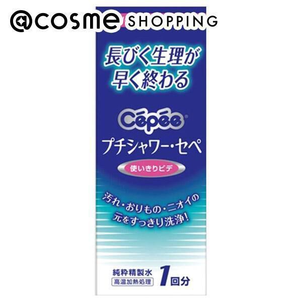 「セペ プチシャワー・セペ (120ml&times;1本入り)」|その他|その他