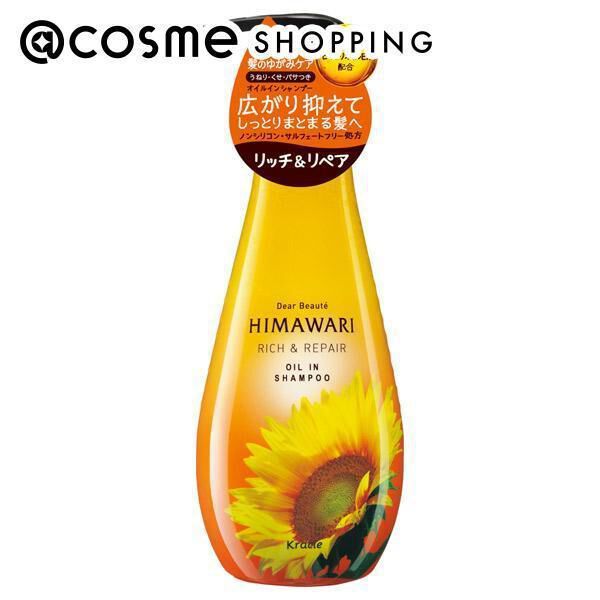 「ディアボーテ オイルインシャンプーリッチ＆リペアポンプ シャンプー (500ml)」|シャンプー|その他