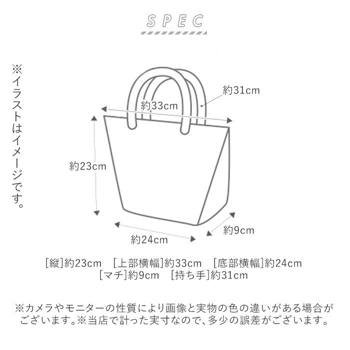 BACKYARD FAMILY「スカンジナビアンフォレスト トート M 通販 SCANDINAVIAN FOREST バッグ」|トートバッグ|