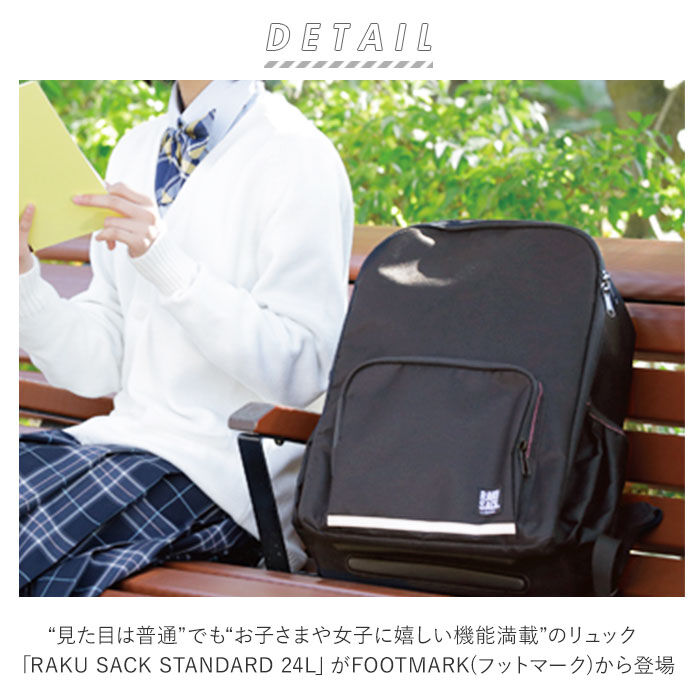 BACKYARD FAMILY「通学 リュック 通販 女子 中学生 スクエア リュックサック 男子 ブランド ラクサック 高校生」|リュック|