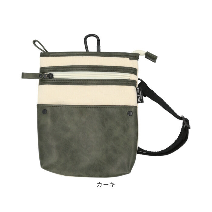 BACKYARD FAMILY「シザーケース 美容師 通販 シザーバッグ 2way サコッシュバッグ ミニショルダーバッグ」|ショルダー・メッセンジャー|