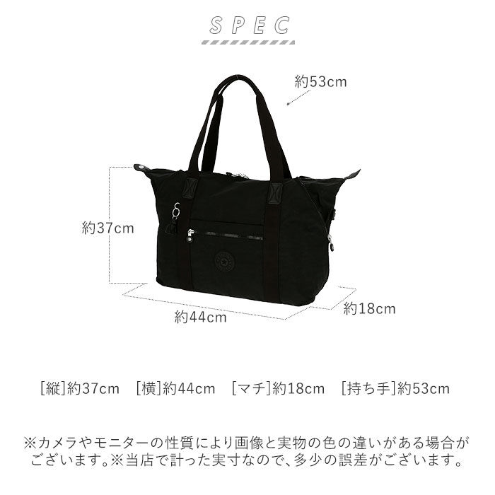 BACKYARD FAMILY「キプリング トートバッグ 通販 ボストンバッグ レディース 大きめ ファスナー付き おしゃれ」|ボストンバッグ|