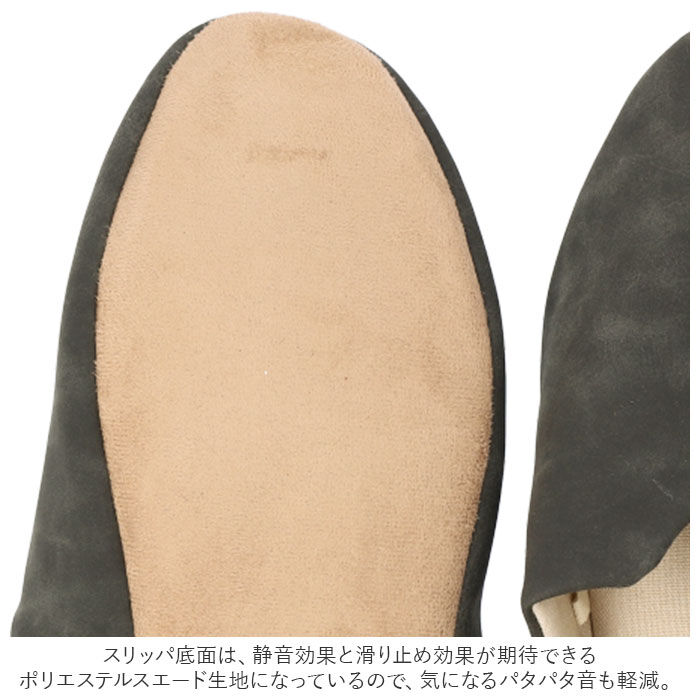 BACKYARD FAMILY「スリッパ 洗える おしゃれ 通販 来客用 室内履き レディース メンズ 社内 事務所 無地」|ルームシューズ|