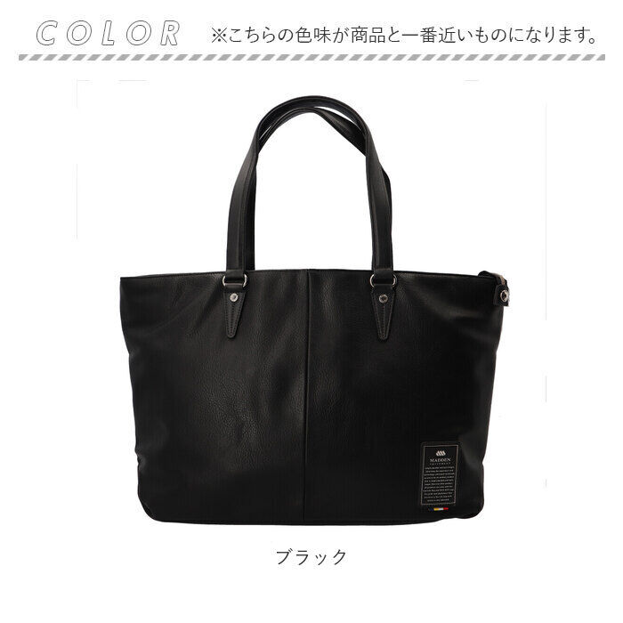 BACKYARD FAMILY「トートバッグ メンズ ビジネス ノートPC 通販 トートバック トート バッグ 通勤 通学」|トートバッグ|