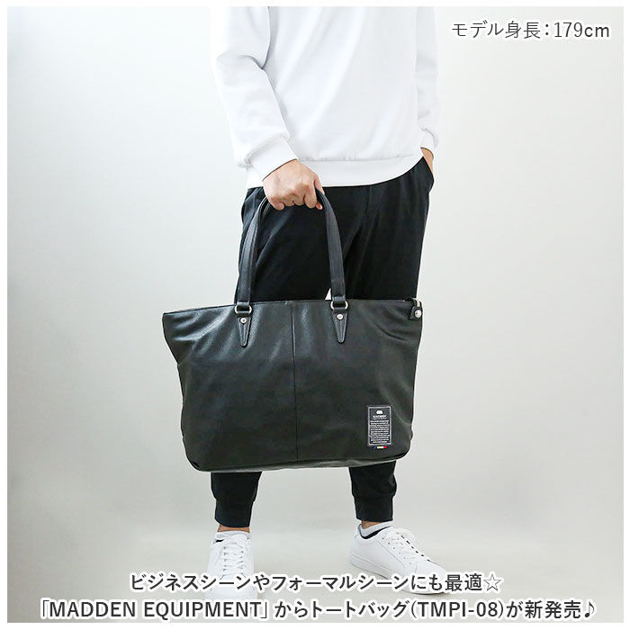 BACKYARD FAMILY「トートバッグ メンズ ビジネス ノートPC 通販 トートバック トート バッグ 通勤 通学」|トートバッグ|