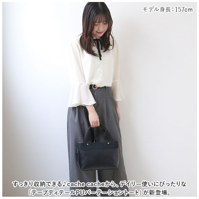 cache cache「カシュカシュ トートバッグ cache cache 通販 ショルダー付き バッグ」|トートバッグ|