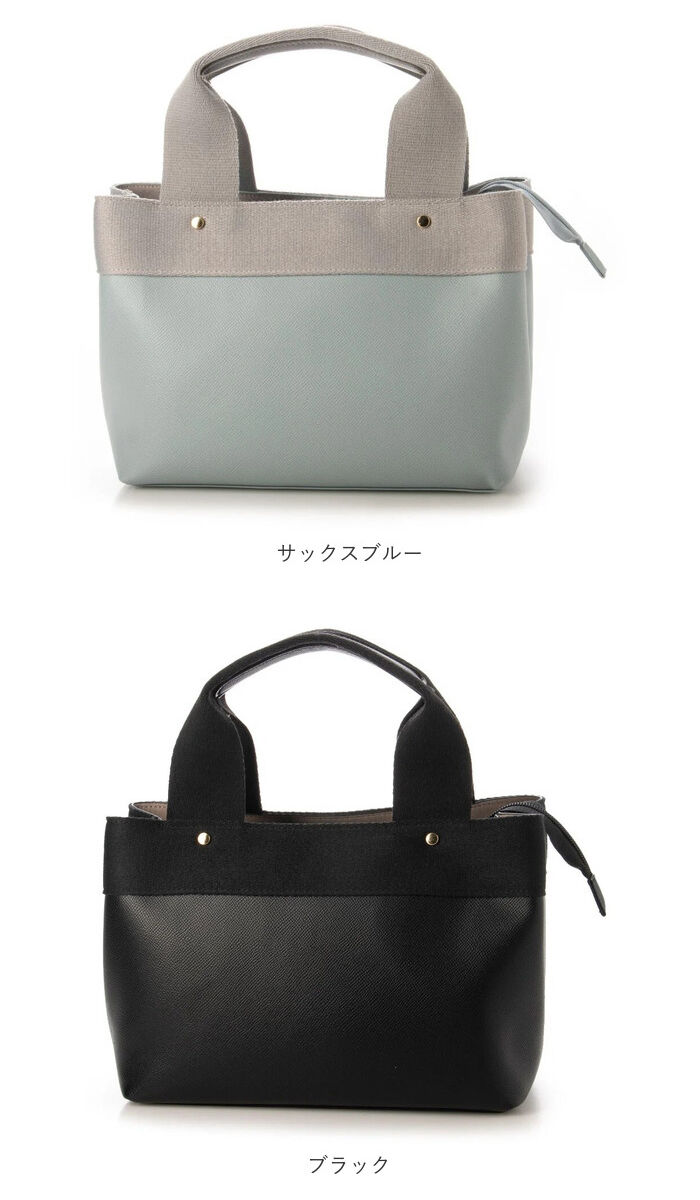 cache cache「カシュカシュ トートバッグ cache cache 通販 ショルダー付き バッグ」|トートバッグ|