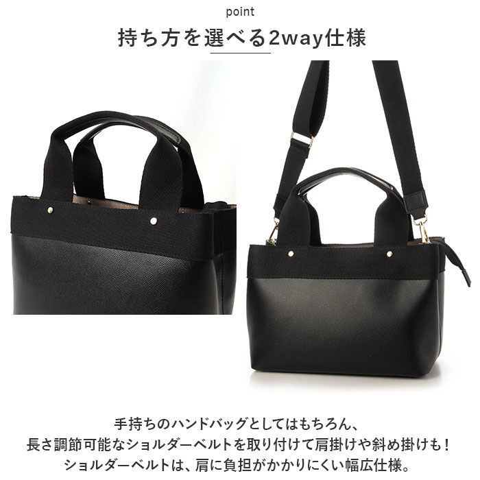 cache cache「カシュカシュ トートバッグ cache cache 通販 ショルダー付き バッグ」|トートバッグ|