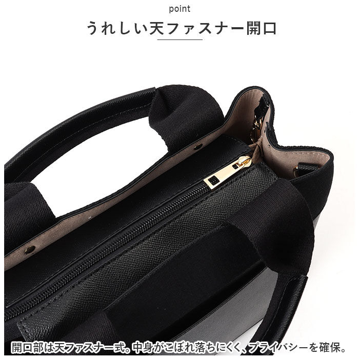 cache cache「カシュカシュ トートバッグ cache cache 通販 ショルダー付き バッグ」|トートバッグ|