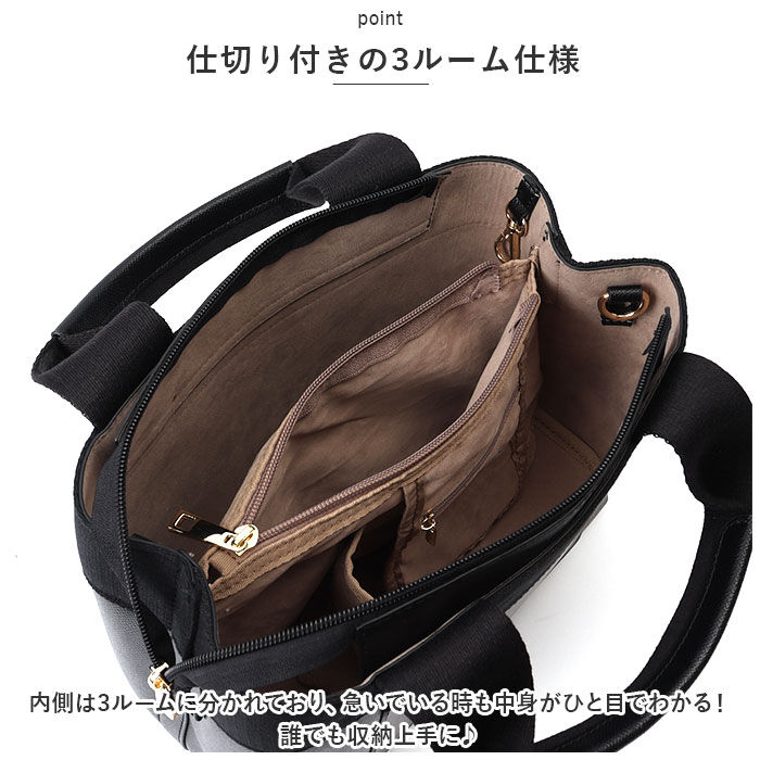 cache cache「カシュカシュ トートバッグ cache cache 通販 ショルダー付き バッグ」|トートバッグ|