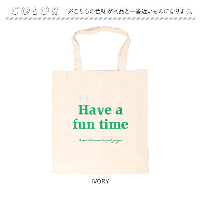 BACKYARD FAMILY「JOUET ジョエット トートバッグ 通販 J6511 ロゴ刺繍 カラフルトート トートバック」|トートバッグ|