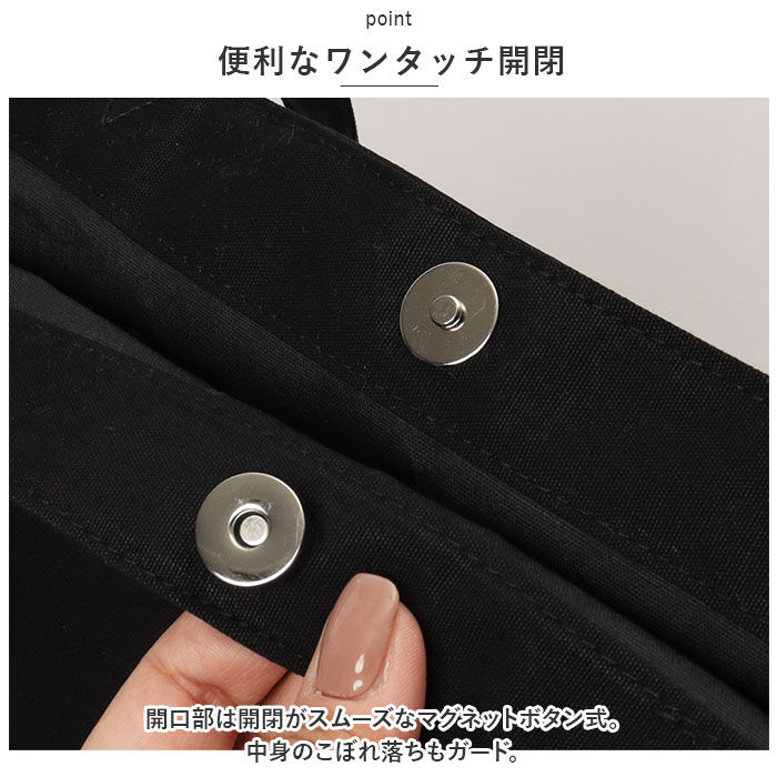 BACKYARD FAMILY「JOUET ジョエット トートバッグ 通販 J6511 ロゴ刺繍 カラフルトート トートバック」|トートバッグ|