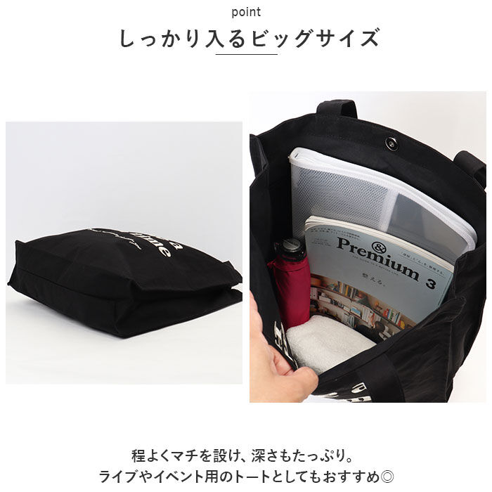 BACKYARD FAMILY「JOUET ジョエット トートバッグ 通販 J6511 ロゴ刺繍 カラフルトート トートバック」|トートバッグ|