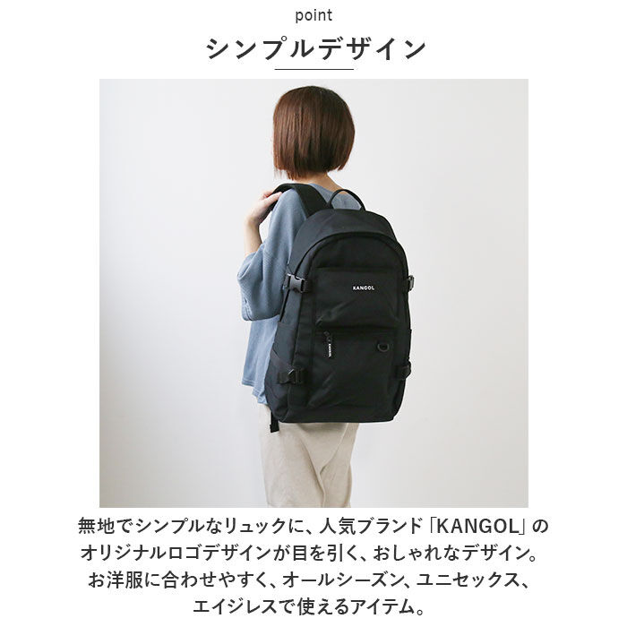 BACKYARD FAMILY「カンゴール リュック 250-1290 KANGOL 通販 リュックサック デイパック」|リュック|