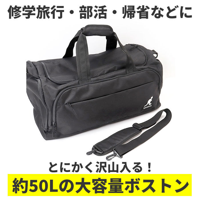 BACKYARD FAMILY「カンゴール バッグ 250-1504 KANGOL 通販 ボストンバッグ ボストンバック ボストン」|ボストンバッグ|