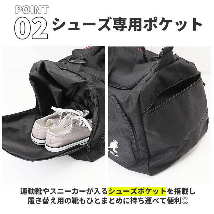 BACKYARD FAMILY「カンゴール バッグ 250-1504 KANGOL 通販 ボストンバッグ ボストンバック ボストン」|ボストンバッグ|