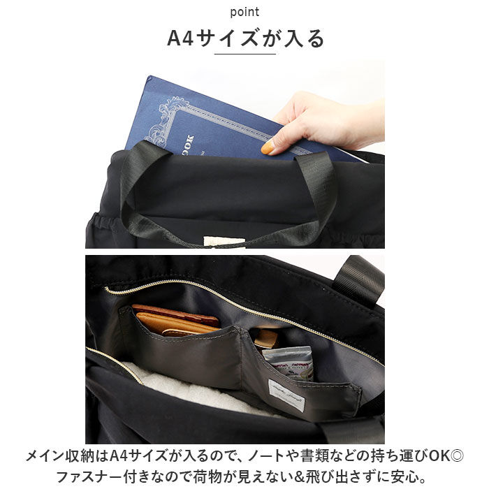 Legato Largo「レガートラルゴ 2way ショルダー LH-X0063 通販 Legato Largo」|トートバッグ|