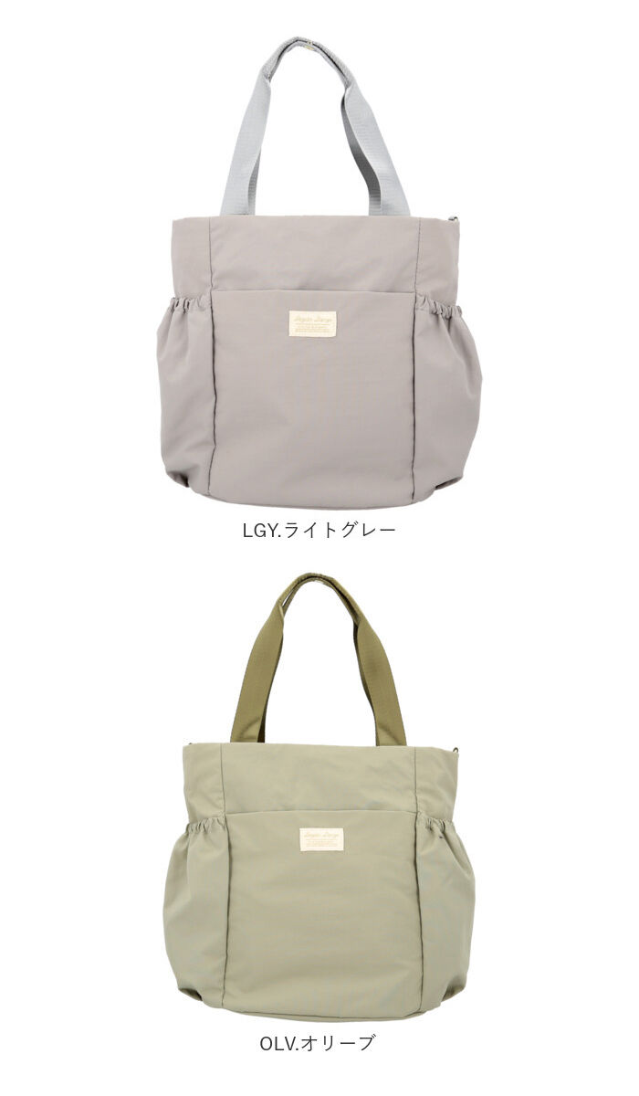 Legato Largo「レガートラルゴ 2way ショルダー LH-X0063 通販 Legato Largo」|トートバッグ|