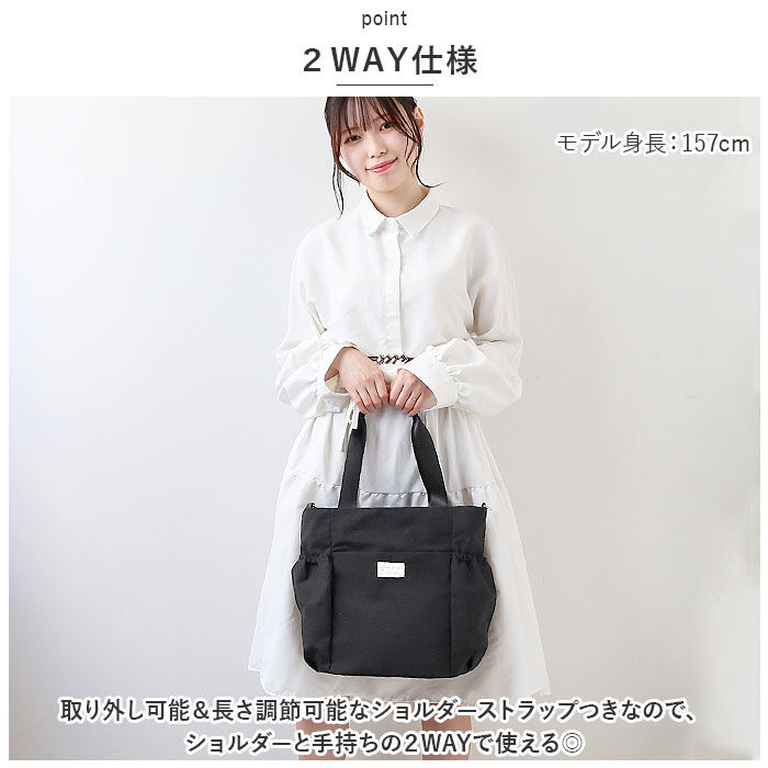 Legato Largo「レガートラルゴ 2way ショルダー LH-X0063 通販 Legato Largo」|トートバッグ|