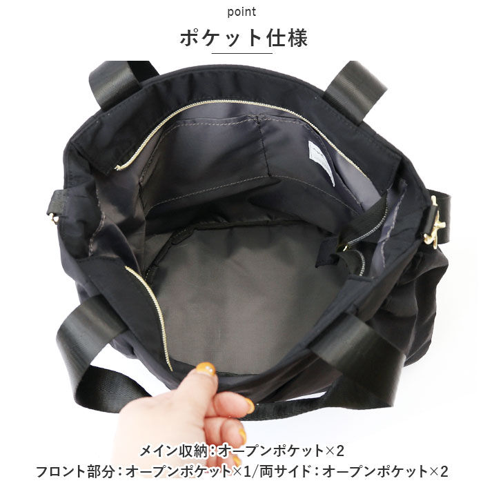 Legato Largo「レガートラルゴ 2way ショルダー LH-X0063 通販 Legato Largo」|トートバッグ|