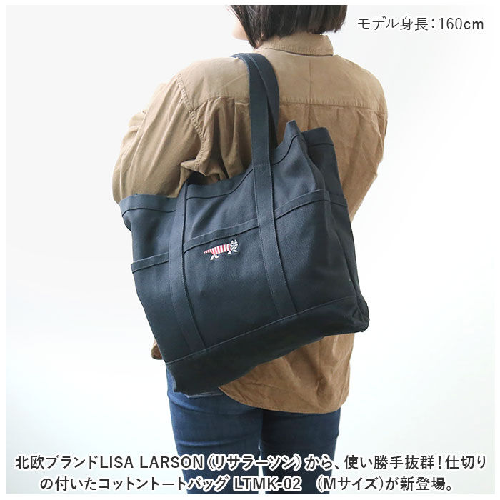 BACKYARD FAMILY「リサラーソン トート バッグ LISA LARSON LTMK-02 通販 トートバッグ」|トートバッグ|