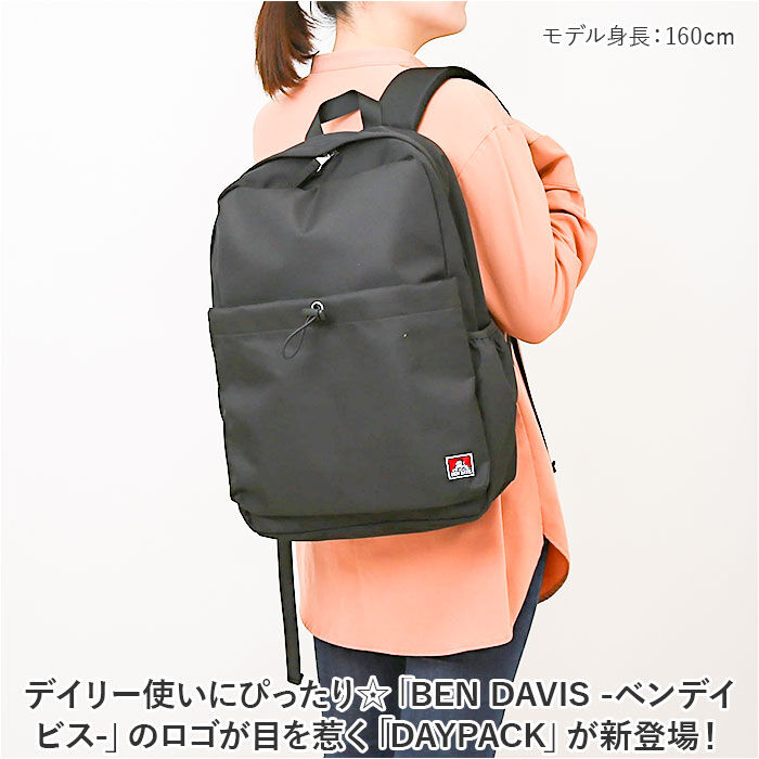 BACKYARD FAMILY「ベンデイビス リュック BEN DAVIS BDW-8369 通販 リュックサック デイパック」|リュック|