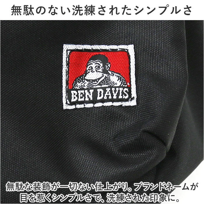 BACKYARD FAMILY「ベンデイビス リュック BEN DAVIS BDW-8369 通販 リュックサック デイパック」|リュック|