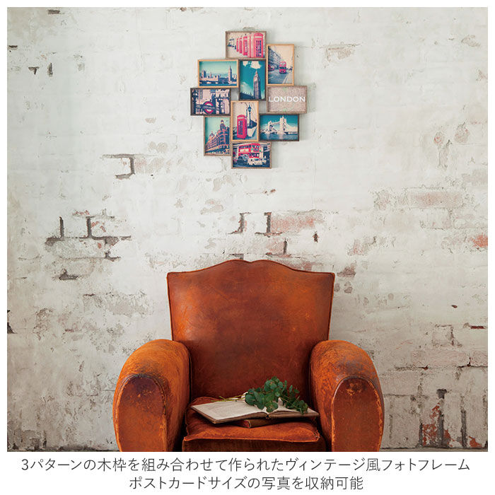 BACKYARD FAMILY「フォトフレーム 壁掛け 通販 写真立て 複数 木製 ハガキサイズ ポストカード KGサイズ」|その他|