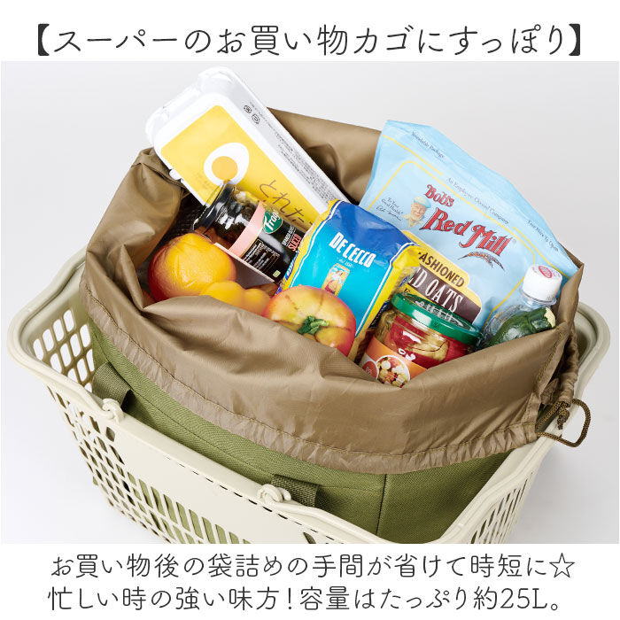 BACKYARD FAMILY「cocoro ココロ ショッピングカート 4way 通販 ショッピング カート ショッピングバッグ」|キャリーケース|