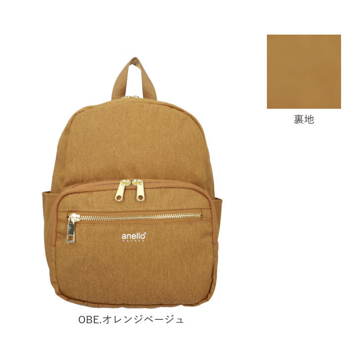 anello「アネロ リュック 撥水 通販 Sサイズ レディース 大人 リュックサック デイパック おしゃれ」|リュック|