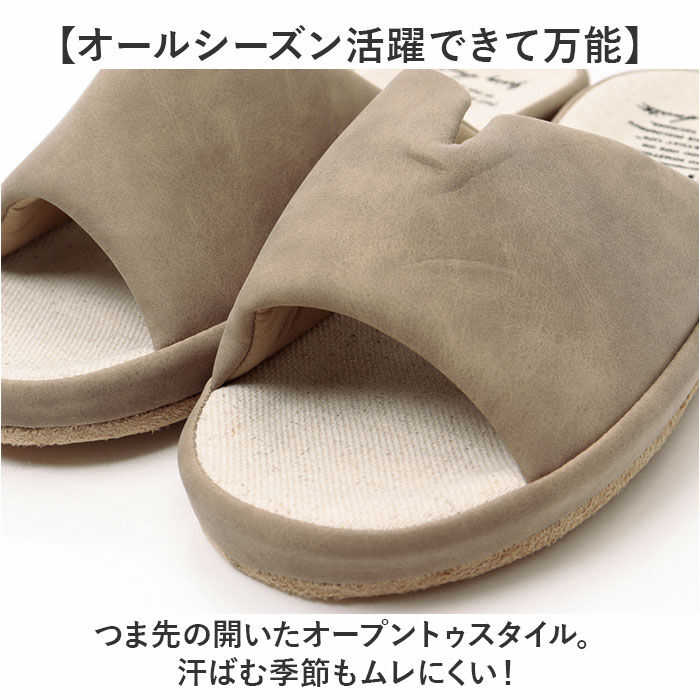 BACKYARD FAMILY「スリッパ 洗える 前開き 通販 ルームスリッパ おしゃれ 前あきスリッパ 室内履き 部屋履き」|ルームシューズ|