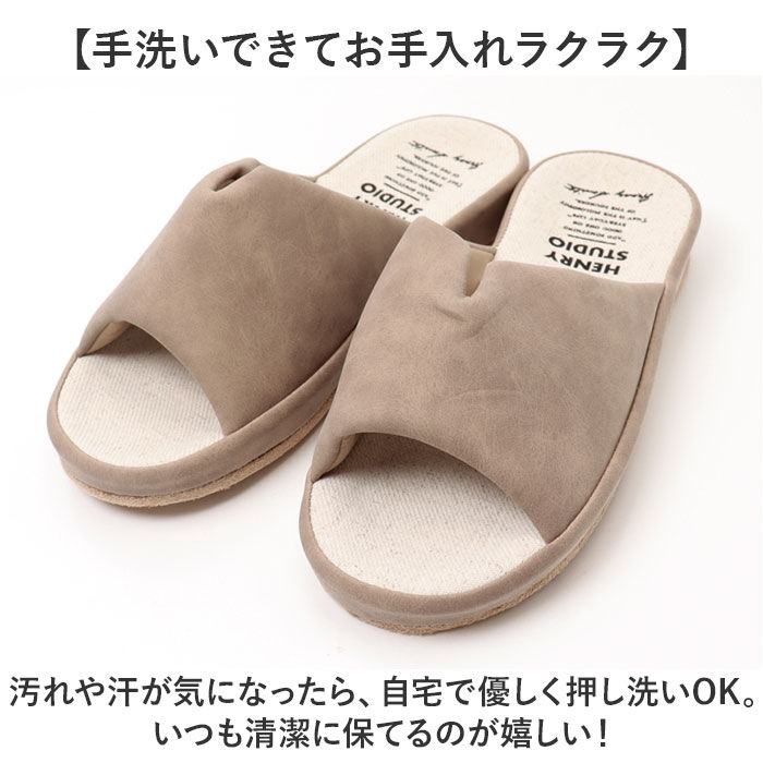 BACKYARD FAMILY「スリッパ 洗える 前開き 通販 ルームスリッパ おしゃれ 前あきスリッパ 室内履き 部屋履き」|ルームシューズ|