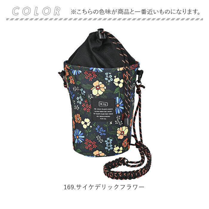 KiU「KiU ショルダーバッグ k375 通販 キウ 巾着バッグ 巾着バック ドロースリングバッグ」|ショルダー・メッセンジャー|