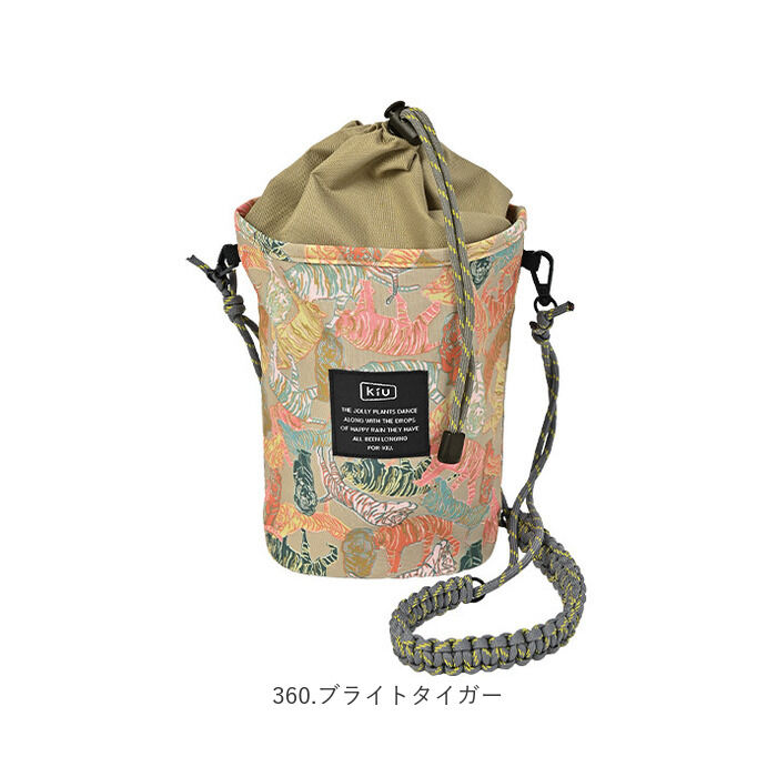 KiU「KiU ショルダーバッグ k375 通販 キウ 巾着バッグ 巾着バック ドロースリングバッグ」|ショルダー・メッセンジャー|