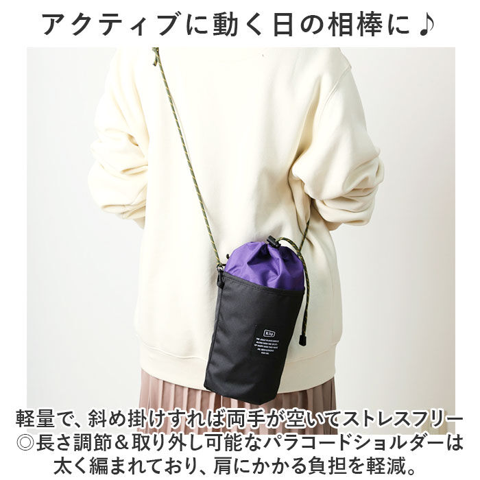 KiU「KiU ショルダーバッグ k375 通販 キウ 巾着バッグ 巾着バック ドロースリングバッグ」|ショルダー・メッセンジャー|