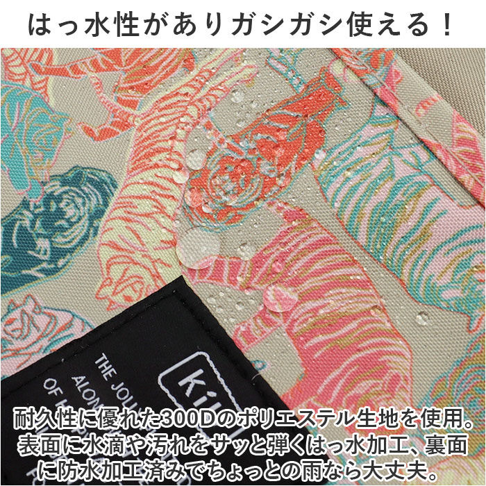 KiU「KiU ショルダーバッグ k375 通販 キウ 巾着バッグ 巾着バック ドロースリングバッグ」|ショルダー・メッセンジャー|