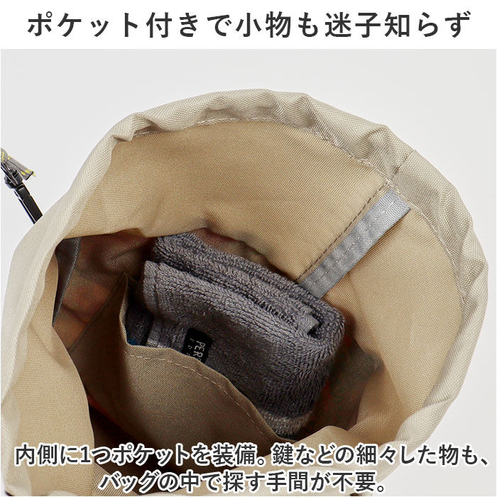 KiU「KiU ショルダーバッグ k375 通販 キウ 巾着バッグ 巾着バック ドロースリングバッグ」|ショルダー・メッセンジャー|