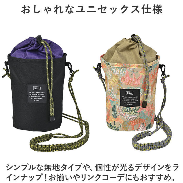 KiU「KiU ショルダーバッグ k375 通販 キウ 巾着バッグ 巾着バック ドロースリングバッグ」|ショルダー・メッセンジャー|