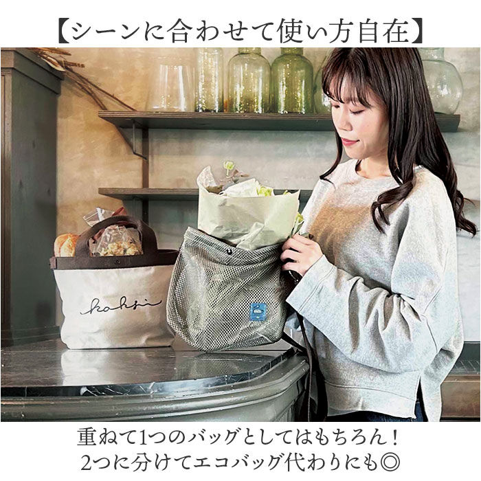 BACKYARD FAMILY「KAKSI トートバッグ カクシ 通販 トートバック 2way ショルダーバッグ ショルダーバック」|トートバッグ|