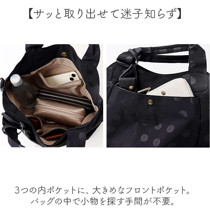 BACKYARD FAMILY「toleur トートバッグ 11928 通販 トーラ バッグ トートバック 2WAY トート」|トートバッグ|