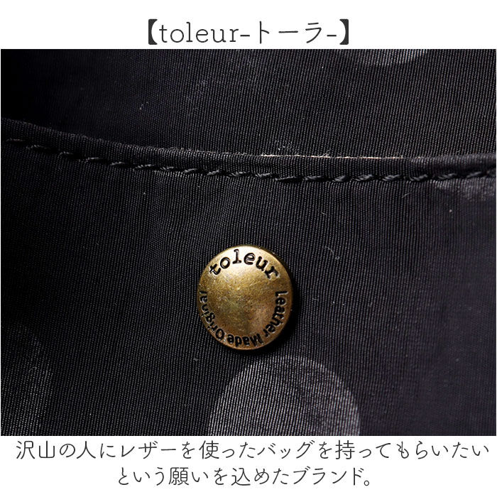 BACKYARD FAMILY「toleur トートバッグ 11928 通販 トーラ バッグ トートバック 2WAY トート」|トートバッグ|