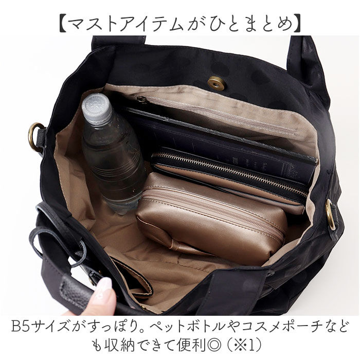 BACKYARD FAMILY「toleur トートバッグ 11928 通販 トーラ バッグ トートバック 2WAY トート」|トートバッグ|