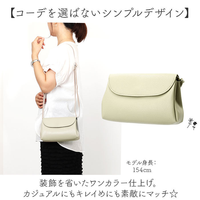 BACKYARD FAMILY「ALTROSE アルトローズ ショルダーバッグ 巾着 通販 ショルダーバック ショルダー バッグ」|ショルダー・メッセンジャー|