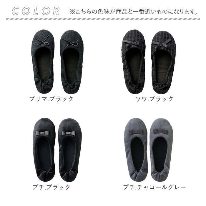 BACKYARD FAMILY「携帯スリッパ おしゃれ ママ 通販 折りたたみスリッパ 折り畳みスリッパ スリッパ」|ルームシューズ|