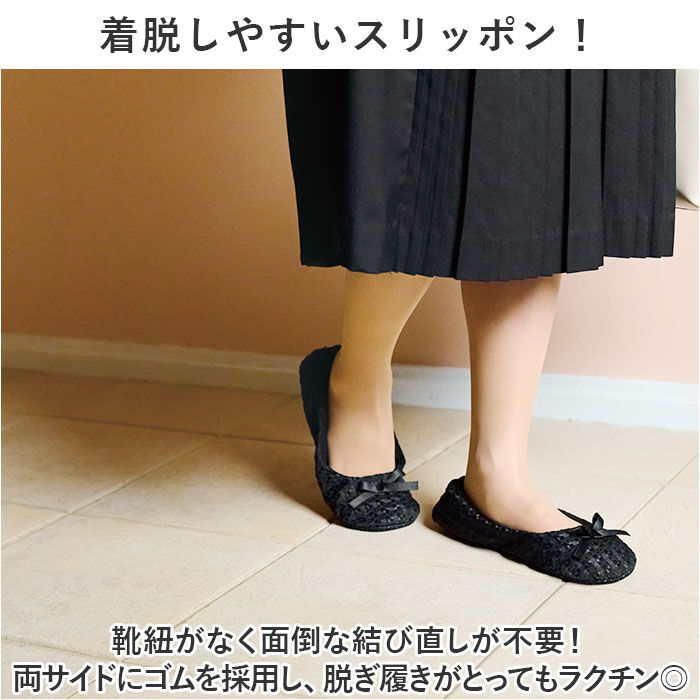 BACKYARD FAMILY「携帯スリッパ おしゃれ ママ 通販 折りたたみスリッパ 折り畳みスリッパ スリッパ」|ルームシューズ|